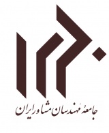 بازبینی آئین نامه ارجاع کار خدمات مشاوره ای