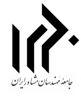 همایش یک روزه اصول و فنون مذاکره